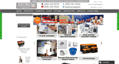 Desktop Screenshot of electromagazin.com.ua